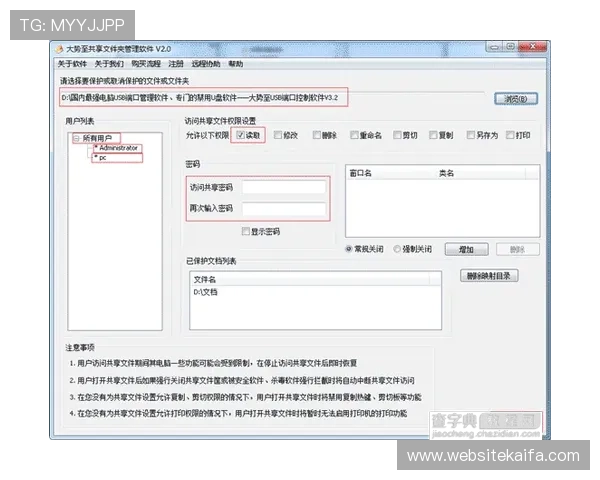 凯发网投会员登录失败后如何安全恢复账户访问权限