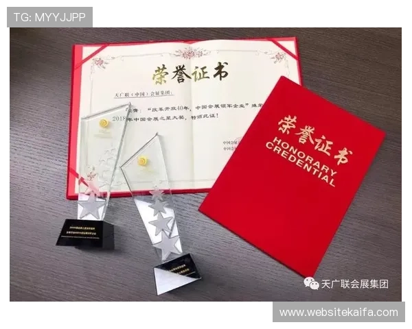 凯发集团旗下公司名单中的明星企业及其在行业中的影响力