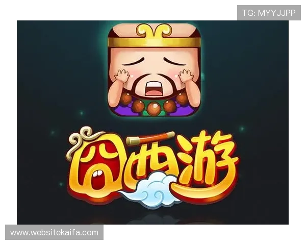 凯发k8国际首页：多样化游戏类型与用户体验提升方案