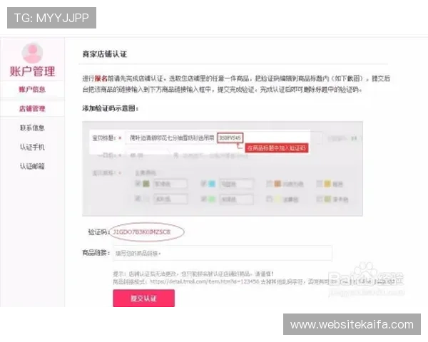 深入了解凯发首页地址的注册流程与优惠活动
