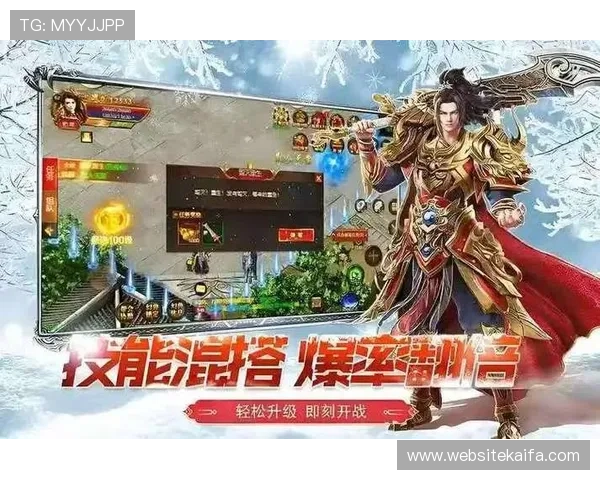 凯发ag官方入口官方登录通道，确保每一次游戏都安全顺畅