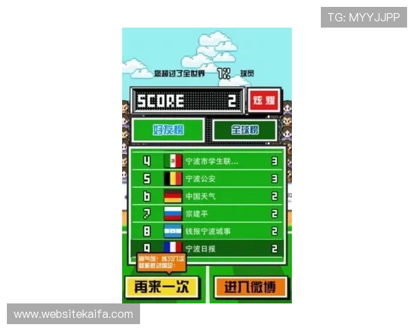 凯发国际中国官方网站：用户评价与口碑分析，选择可信赖的游戏平台