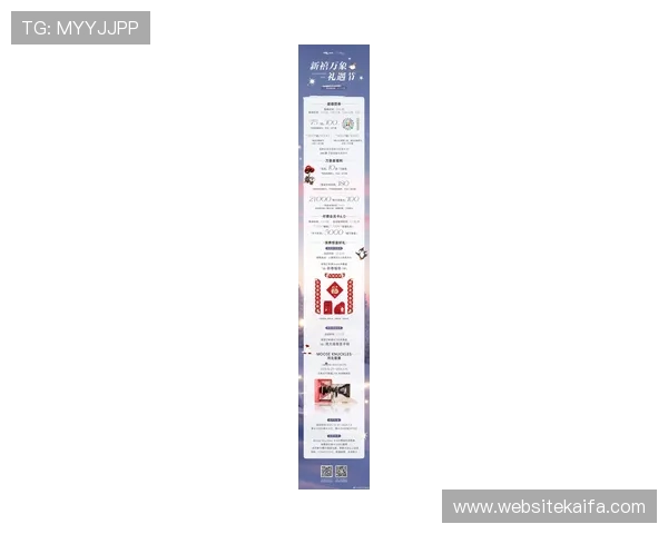 k8凯发官方优惠活动最新公告，丰富奖励助力玩家轻松赢取丰富游戏福利与专属礼包