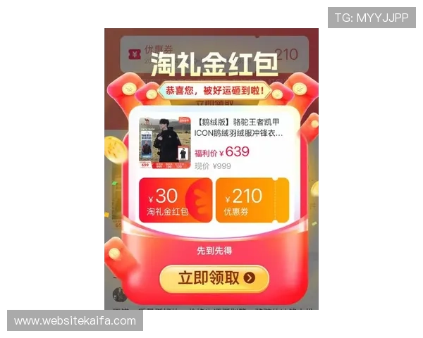 凯发体育app首页最新优惠活动推荐，助你轻松赢取丰富奖励与福利