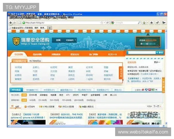 凯发官方旗舰店地址详细导航指南，轻松找到正品保障购物体验