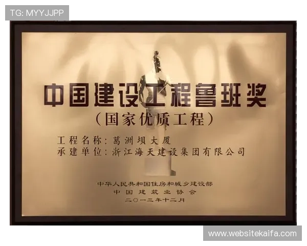 凯发娱乐线上官网加强客户服务体系提升用户满意度与信任度 凯发娱乐线上官网加强客户服务体系提升用户满意度与信任度