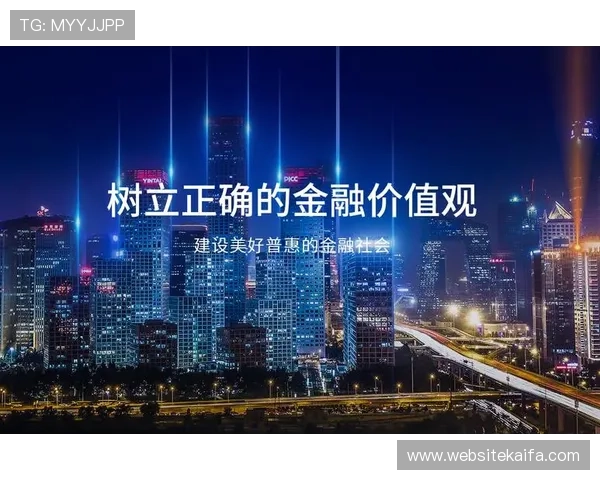 凯发官网安全保障措施，保障您的资金与信息安全