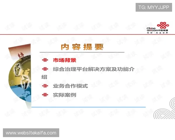 凯发CQ9电游平台最新玩法介绍与安全保障措施全面解析 凯发CQ9电游平台最新玩法介绍与安全保障措施全面解析