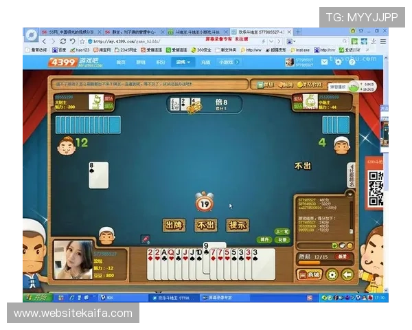 利用4399平台免费体验多款斗地主小游戏，享受纯正的休闲娱乐体验