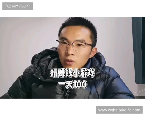 凯发怎么玩挣钱的详细攻略与实用技巧分享让你轻松掌握游戏中的赚钱方法