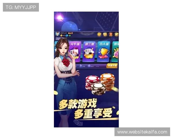 欢乐斗牛在线最新版本上线带来丰富玩法和多样奖励体验 欢乐斗牛在线最新版本上线带来丰富玩法和多样奖励体验