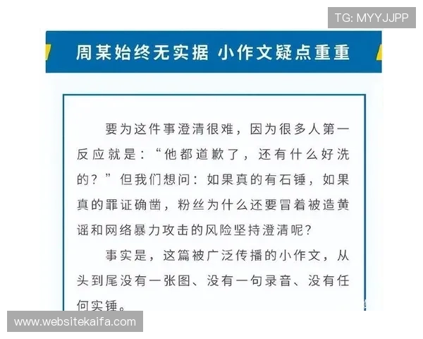 凯发真人娱乐平台怎么样：技术保障与资金安全措施全面介绍