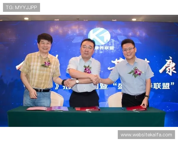 凯发真人集团合作伙伴介绍:行业联盟与资源整合助力平台持续成长 凯发真人集团合作伙伴介绍:行业联盟与资源整合助力平台持续成长