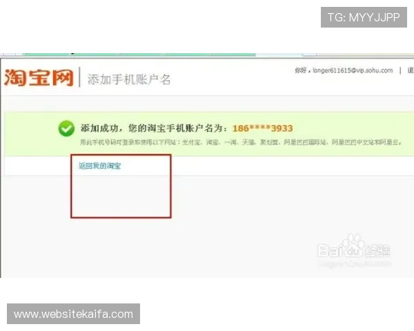 全面解析K8旗舰厅官方网站的注册流程与账号安全措施,助你轻松开启游戏之旅