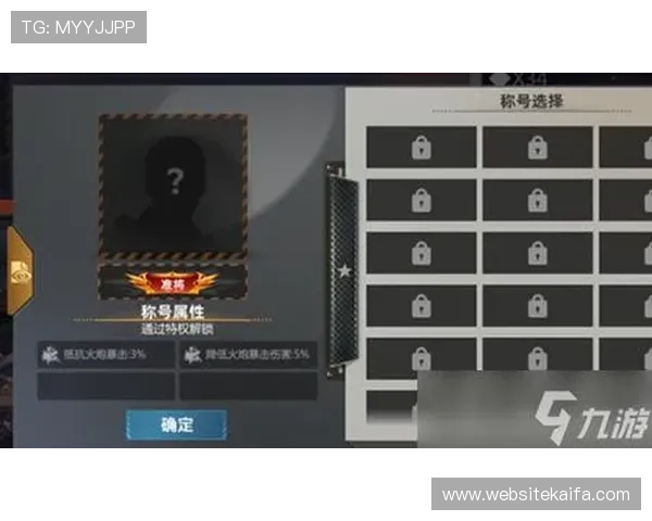 凯发九游娱乐现金开户客户服务全方位保障,解决您的所有游戏与账户问题 凯发九游娱乐现金开户客户服务全方位保障,解决您的所有游戏与账户问题