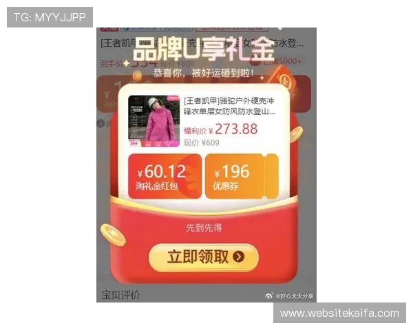 凯发注册app在线最新优惠活动，丰富奖励等你来领取提升游戏乐趣