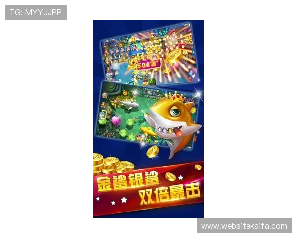 K8电玩捕鱼游戏的安全性与公平性保障措施详解让玩家放心游戏