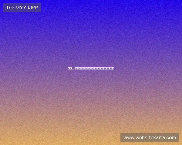 凯发k8集团用户体验优化策略:提升游戏界面与操作流畅度的方法