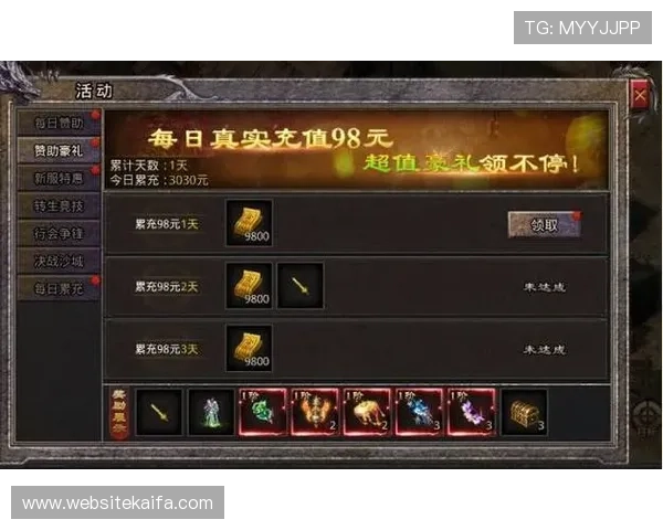 亚游K8正版官方网站推荐，提供最新游戏资讯与最全的优惠活动信息