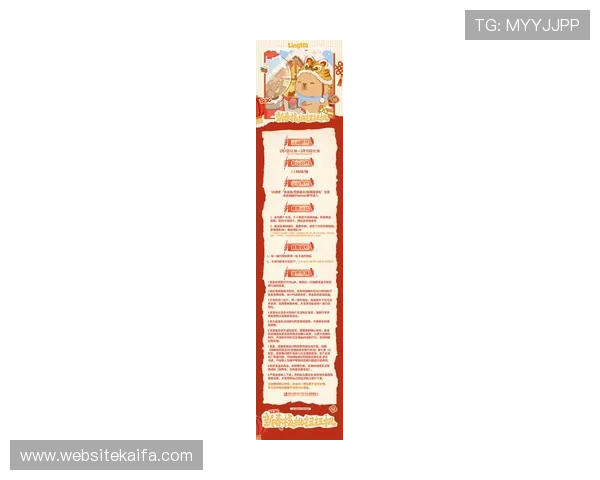 凯发唯一优惠活动时间安排，掌握最新促销信息享受更多专属福利