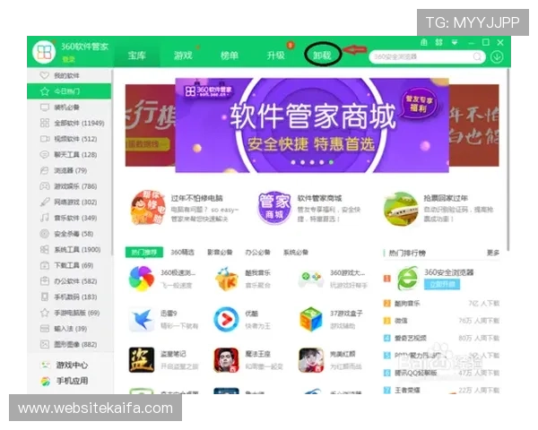 凯发游戏网站安全保障措施详解保障玩家账号资金安全的最佳实践