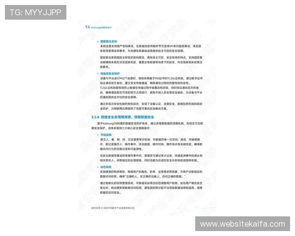 凯发最新官网常见问题解决方案及技术支持指南 凯发最新官网常见问题解决方案及技术支持指南