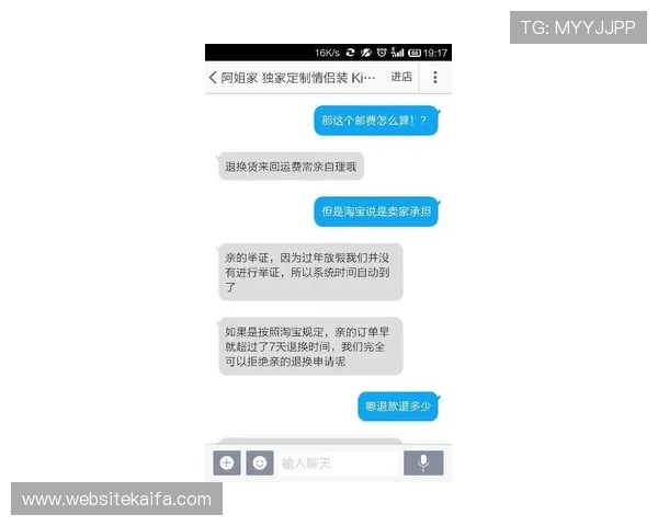 凯发线上手机版客服支持与常见问题解答全方位指南