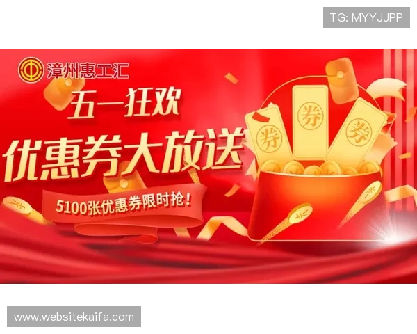 探索凯发线上官方网址的最新优惠活动,享受丰富奖励与福利 探索凯发线上官方网址的最新优惠活动,享受丰富奖励与福利