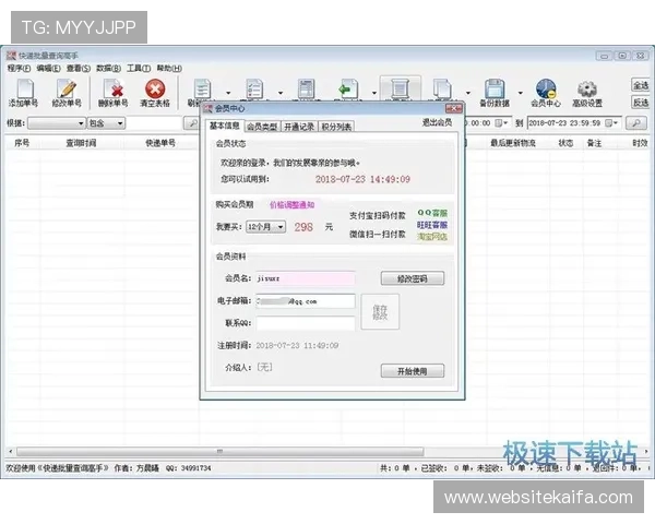 如何解决凯发体育注册账号查询不到的问题?实用方法全攻略 如何解决凯发体育注册账号查询不到的问题?实用方法全攻略