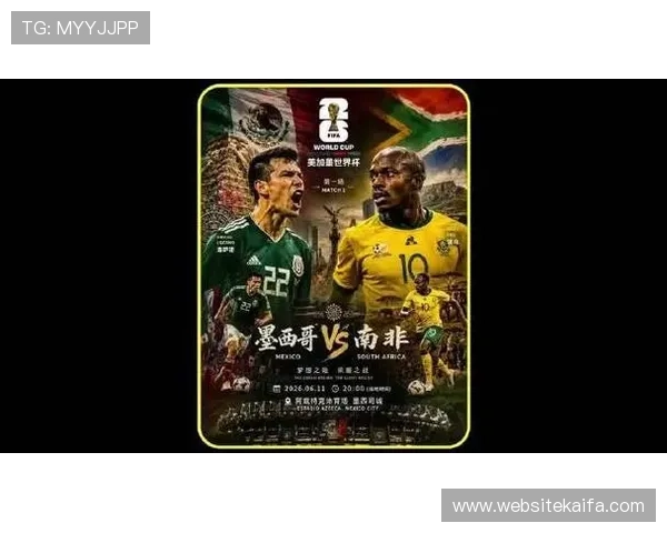 世界杯墨西哥对阵南非点球决战详细规则解析与比赛精彩瞬间回顾