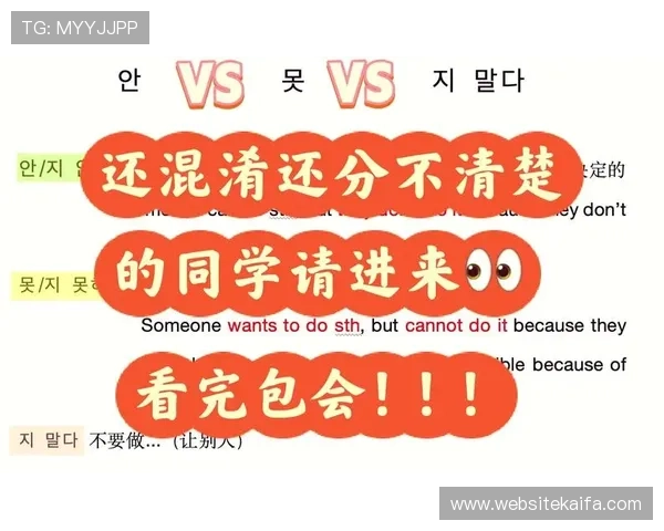 在现场观看捷克vs韩国比赛应注意的健康防护措施与安全提示 在现场观看捷克vs韩国比赛应注意的健康防护措施与安全提示