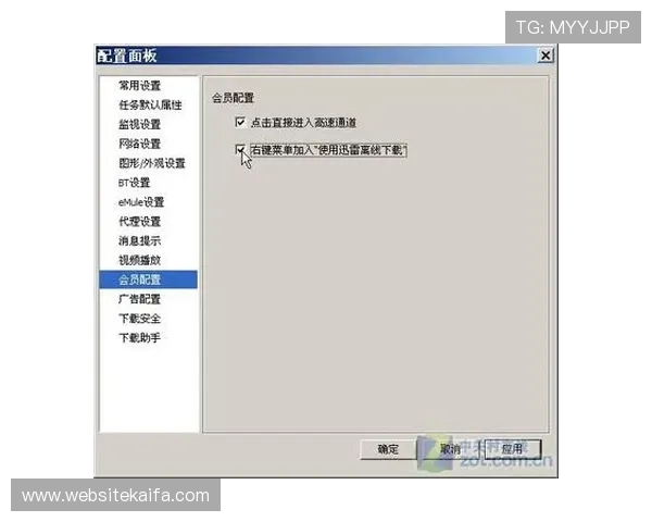 最新凯发会员登录官网入口下载方法，解决登录难题的实用技巧