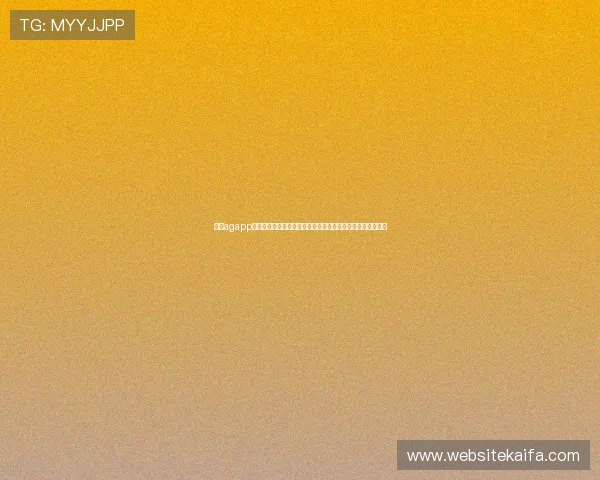 凯发agapp登录平台为用户提供最新世界杯赛程比分实时更新与赛事分析